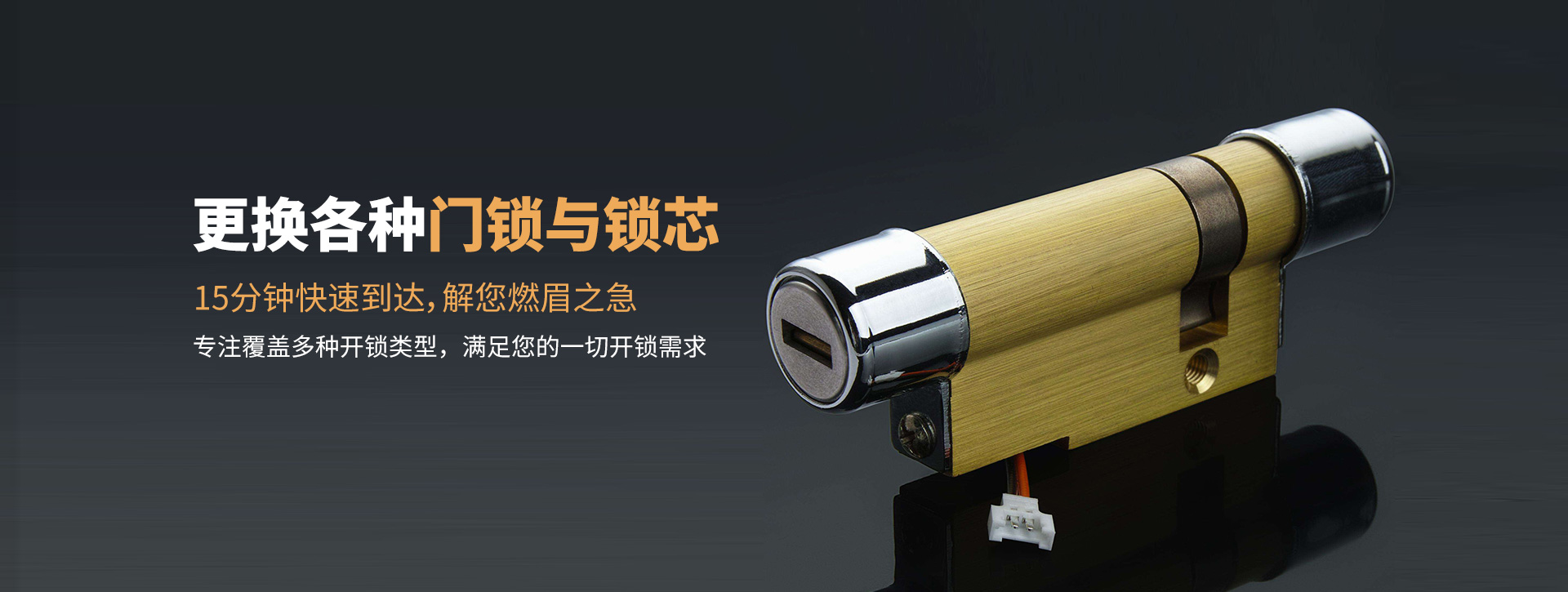 乌鲁木齐乌鲁木齐县banner03