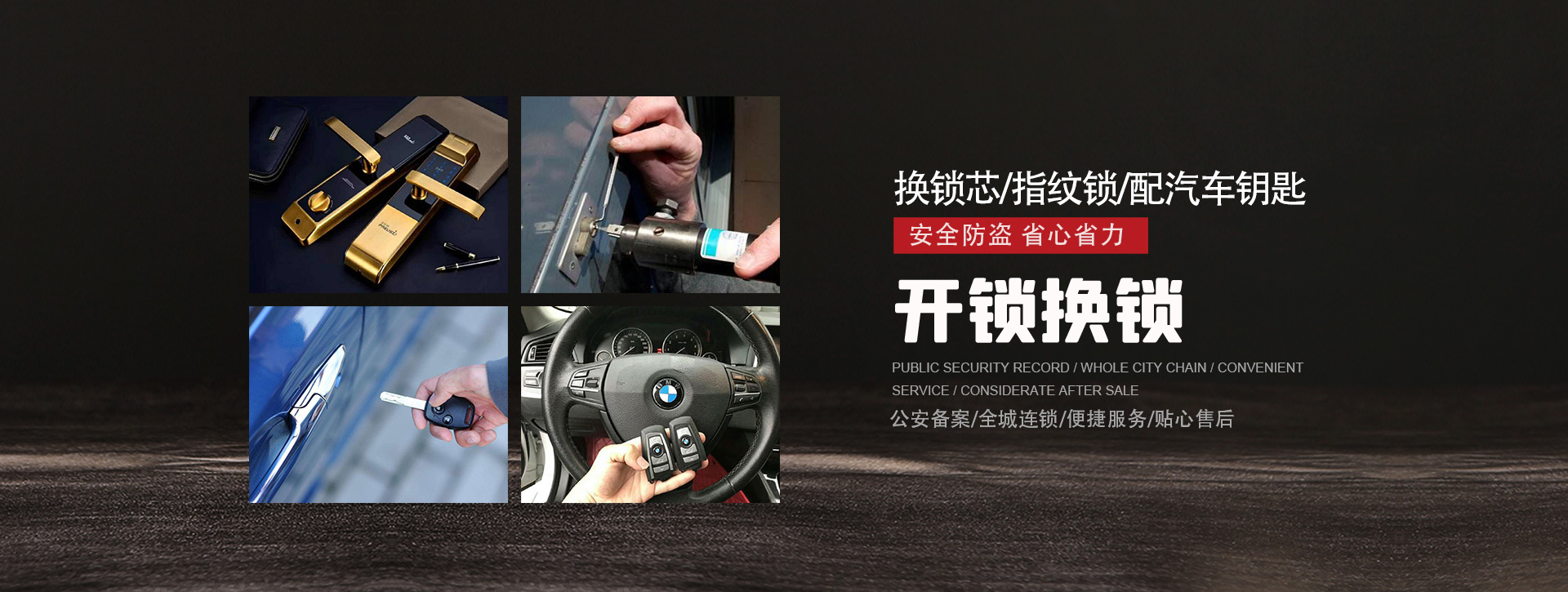 乌鲁木齐乌鲁木齐县banner01