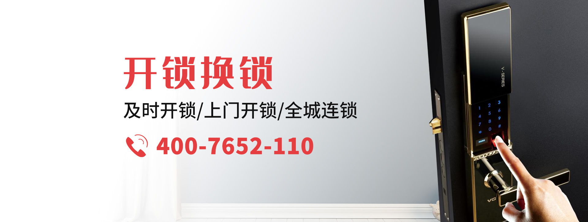 乌鲁木齐乌鲁木齐县banner